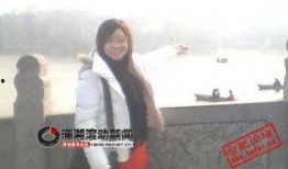 安徽刘渡爆料事件视频,视频揭露惊人真相